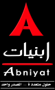 الصورة الرمزية abniyat4egypt